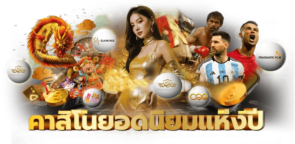 swan66 ทางเลือกใหม่แห่งการเดิมพัน ที่มาพร้อมความปลอดภัย